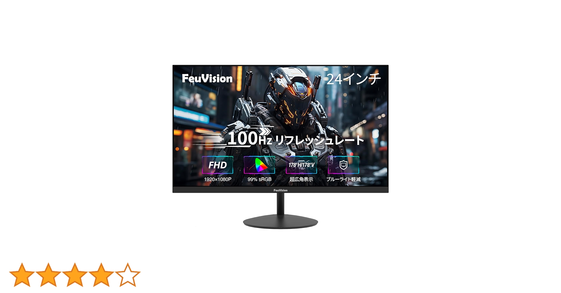 【開封済・未使用】feuvision ゲーミングモニター 24インチ フルHD FeuVision モニター 24インチ pc 120Hz フルHD 1080p